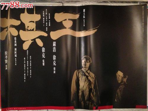 怎么买假的日本作新学院大学文凭毕业证